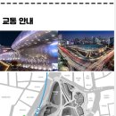 DDP디자인뮤지엄 이미지