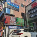 원일카센타 이미지