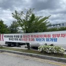 원주국민체육센터 농구장 및 다목적체육관 이미지