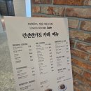 404커피앤마카롱 | [동성로디저트카페] 린넨앤키친카페 솔직 후기! 모던하우스에서 운영하는 대구감성카페
