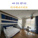 중문통나무가족호텔 | 더시에나프리모 키즈룸 제주 중문 호텔 추천 아기랑 호캉스 후기