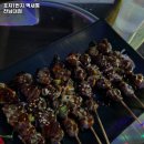 포차1번지 먹새통 전남대점 이미지