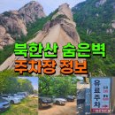 들머리식당 이미지