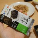 참치어때 이미지