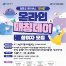 영타운