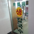 달맞이휴게실