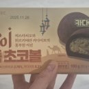 GS25 중구타운점 이미지