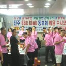 SBC당구클럽 이미지