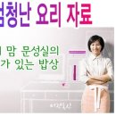 이 엄청난 요리 자료 1 이미지