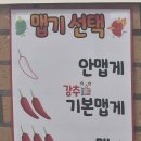 명태어장&쭈갑골 강서점 | 명태어장 시래기명태조림&amp;철판갑오징어 내돈내산 후기