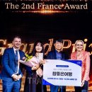 (주)동주항공여행사 이미지