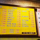 동네빈대떡 Daum카페