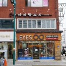 동일로163길 (23) 이미지