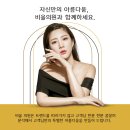 안산고려의원 이미지