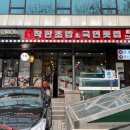 착한초밥 & 국민횟집 이미지