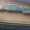 아름세탁소 이미지