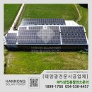 행복2호태양광발전소 네이버블로그