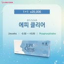 이치안경(ECHY),렌즈타운 방이역점 네이버블로그