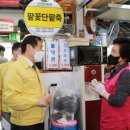 공산5일시장 이미지