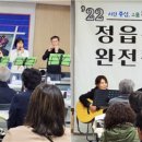 (사)정읍문화원 이미지