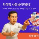삼조상회