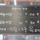 순자네닭개장닭발삼계탕 이미지