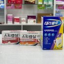 연세으뜸약국 이미지