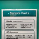 호텔인카페 독산사거리점 이미지