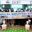 춘천여자고등학교 이미지