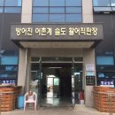 농수산물 직판장 이미지