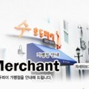 수호두파이