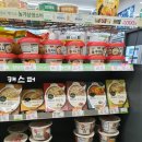 CU대치기량점 이미지