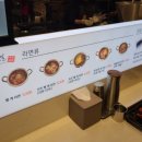 신촌충무김밥