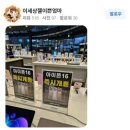 (주)일산전자 이미지