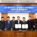 (주)엔에스엔 이미지