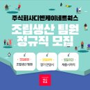 주식회사 디엔케이 네이버블로그