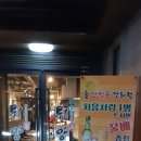 뭐양수성못점 이미지