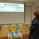마포어르신돌봄통합센터 이미지