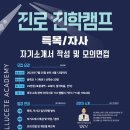 루체테어학원마포상암캠퍼스학원 이미지