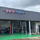 홍반장카센타 이미지