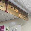 꾸밈미용실 - 익산시 중앙로3길 16-11 | 꾸밈미용실