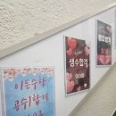 티엠에듀학원 | 📚✨ 중등 심화 드릴, 돌파수학 공수1 합격까지 이어진 티엠에듀학원 후기 ✨📚