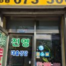 주식회사 고강