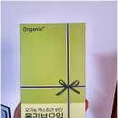 오가닉플러스 이미지