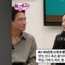 [핑계고] 종이학 선물이 난감하다는 조인성 이미지