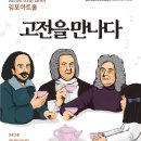 김포소년소녀합창단 정기연주회 이미지