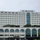 아산병원 (동관뒤) 이미지