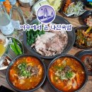 울산광역시시청 이미지