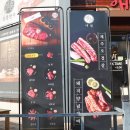 애월장흥한우 이미지