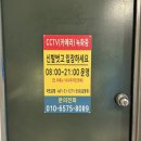 18 | 충주 캠핑 808 i-18구역 명당 후기